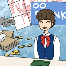 金融
