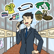 商社