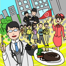 サービス